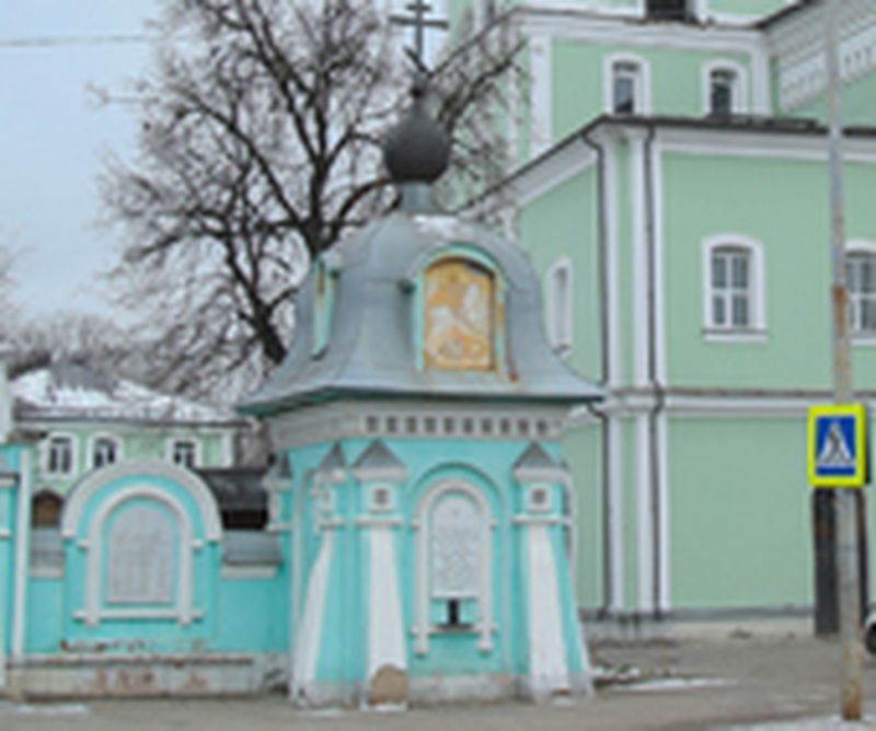 часовня вмч. Георгия Победоносца