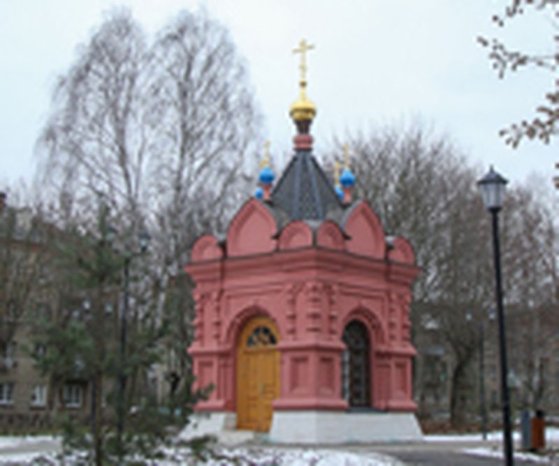 часовня свт. Николая Мирликийского