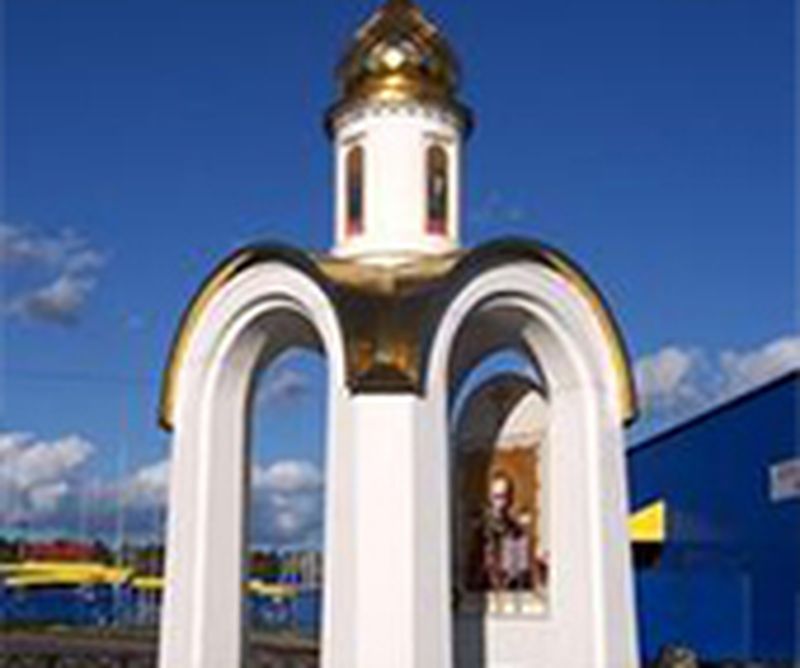 часовня свт. Николая Мирликийского