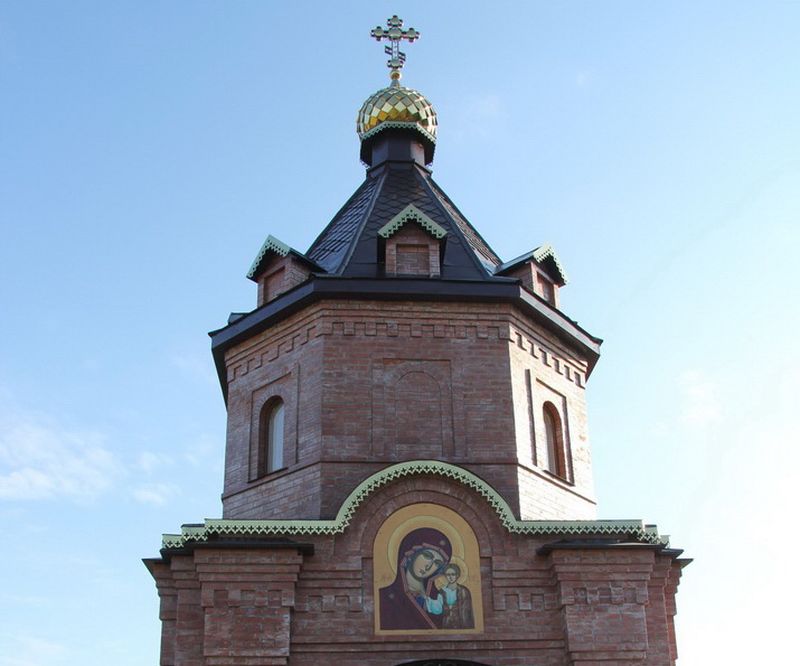 часовня иконы Божией Матери «Казанская»