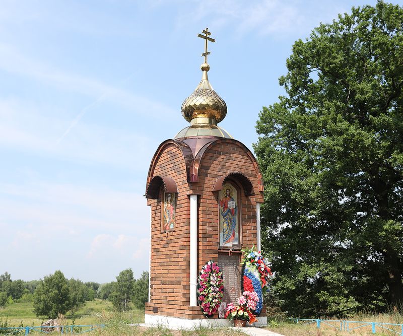 часовня-столп вмч. Георгия Победоносца