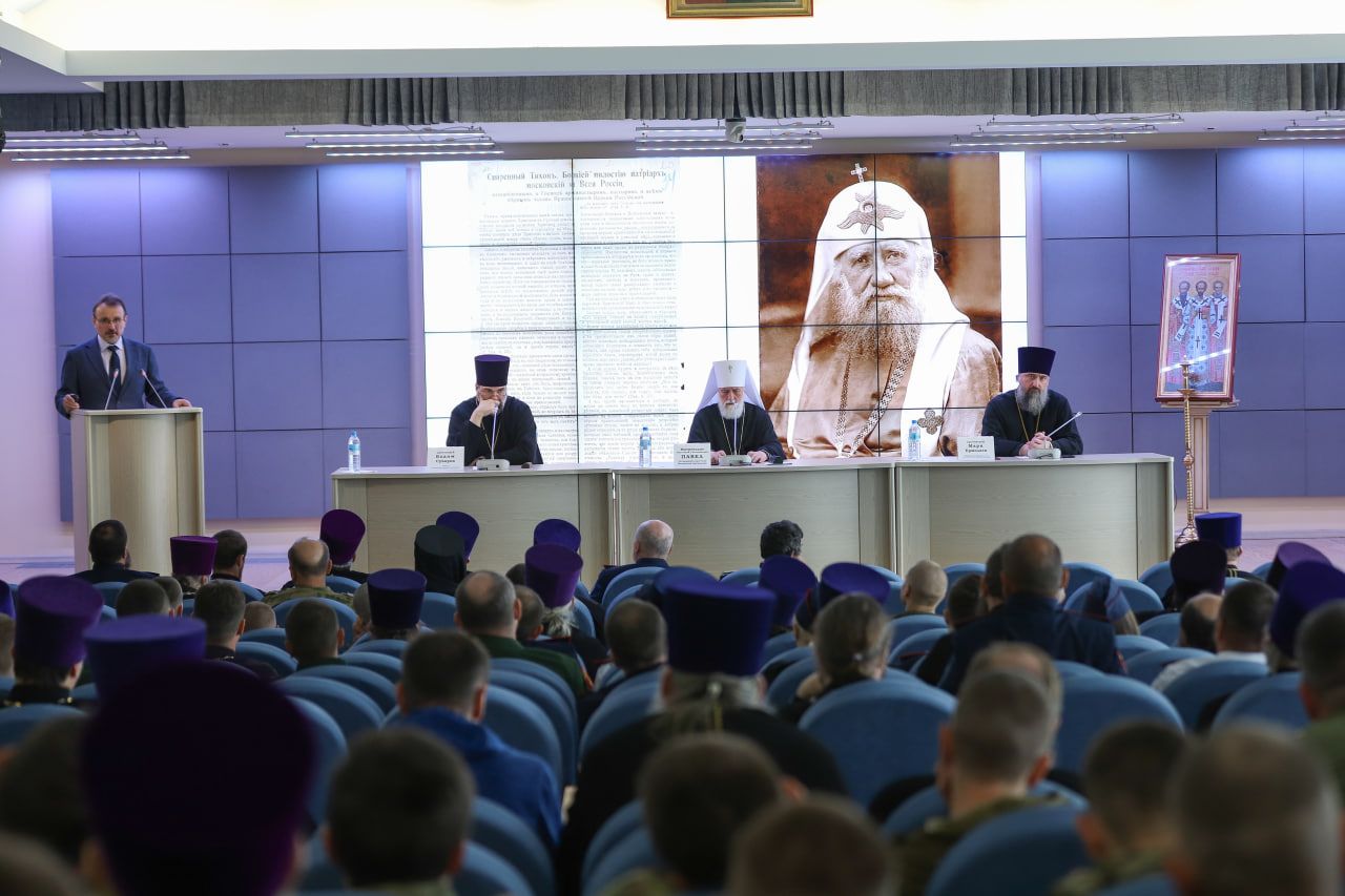 Конференция Военного отдела в Коломенской духовной семинарии