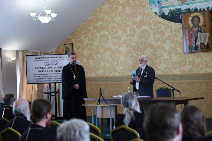 Семинар Межъепархиального военного отдела в Ногинске
