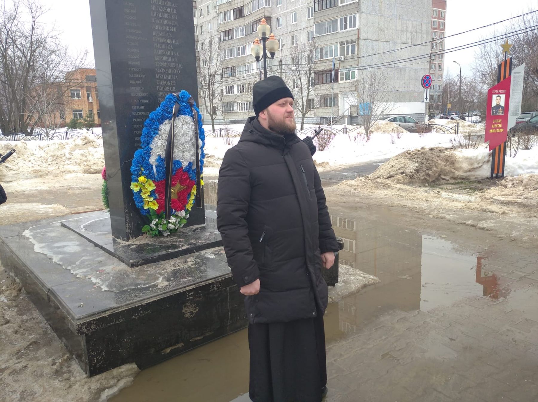 Панихида по погибшим в локальных конфликтах военнослужащим в Орехово-Зуево