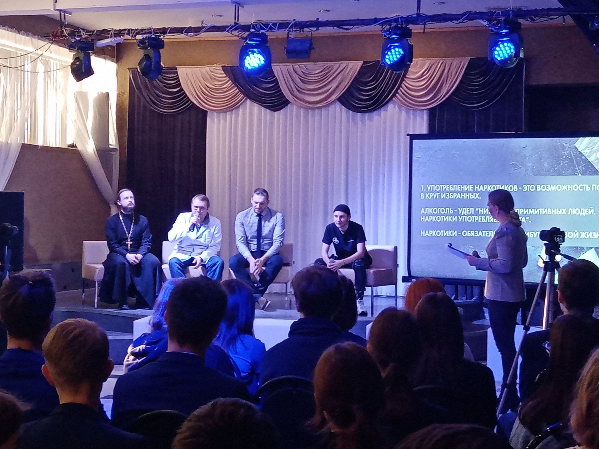 Антинаркотическое мероприятие для старшеклассников в Шатуре