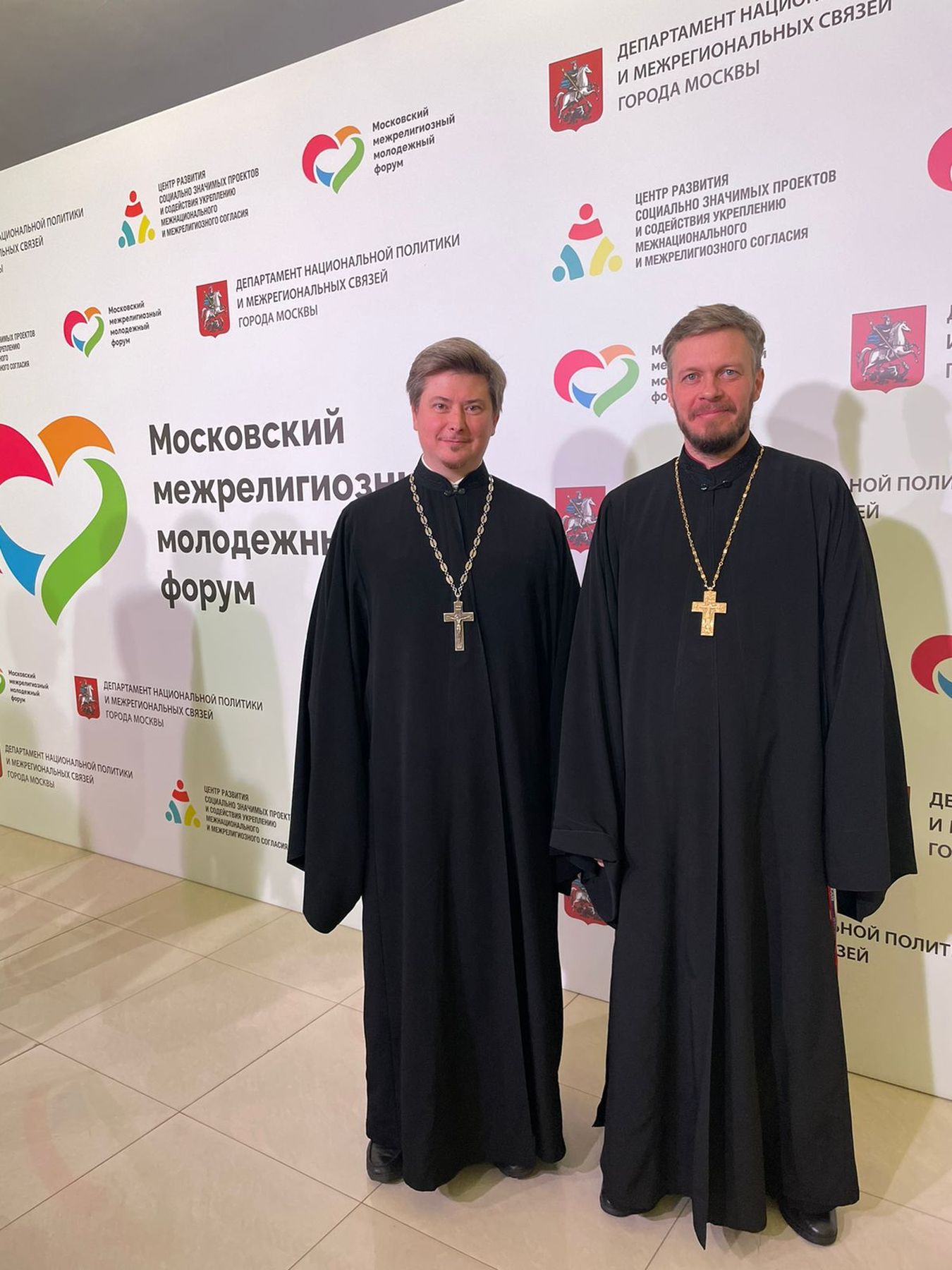 Московский Молодёжный межрелигиозный форум