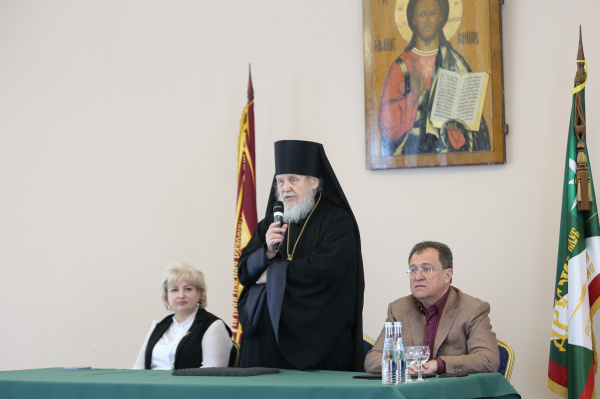 Региональный педагогический семинар в Богородском округе 