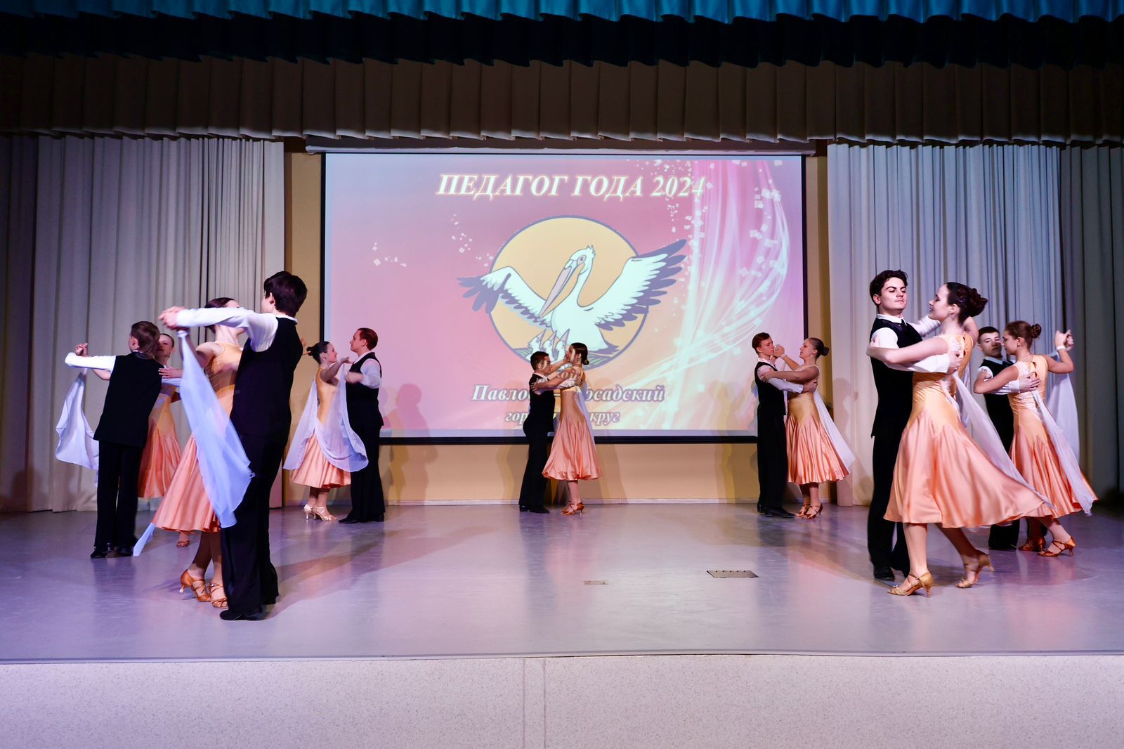 Финальный этап муниципального конкурса «Педагог года» в Павловском Посаде