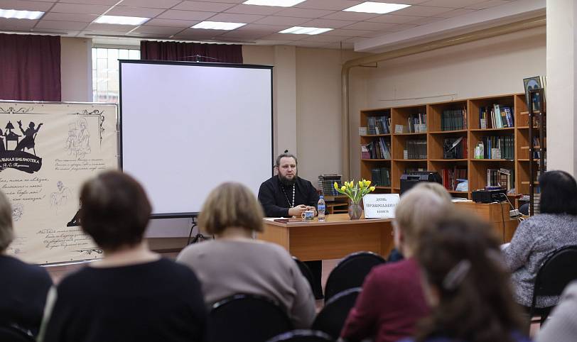 День православной книги в Богородском благочинии