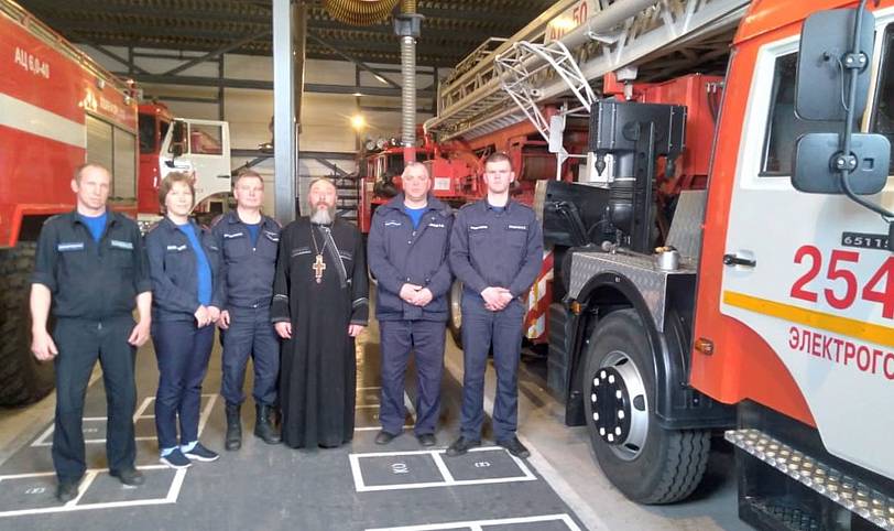 Посещение пожарно-спасательной части Электрогорска