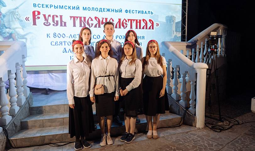 Команда Балашихинской епархии на Крымском конкурсе знатоков Основ православной культуры