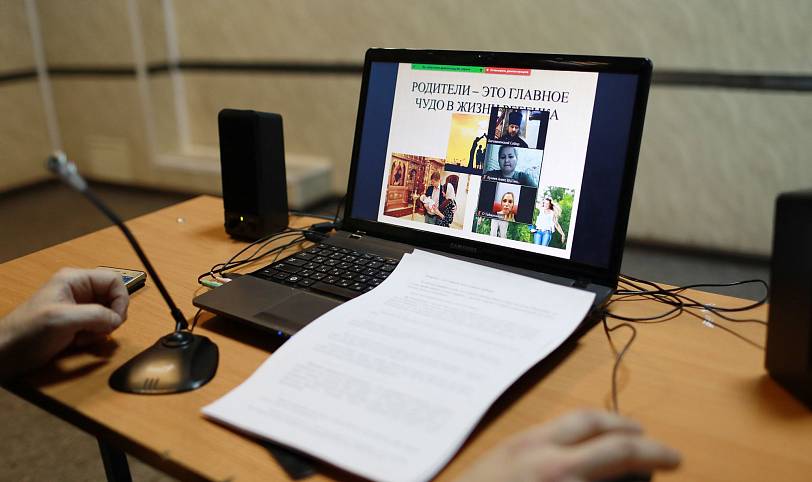 Родительское собрание в Богородском благочинии