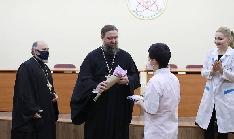Награждение медицинских работников в Электростали