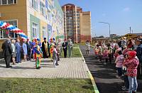 Открытие детского сада в&nbsp;г.&nbsp;Электростали