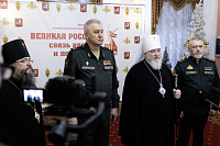 Награждение военного духовенства Балашихинской епархии