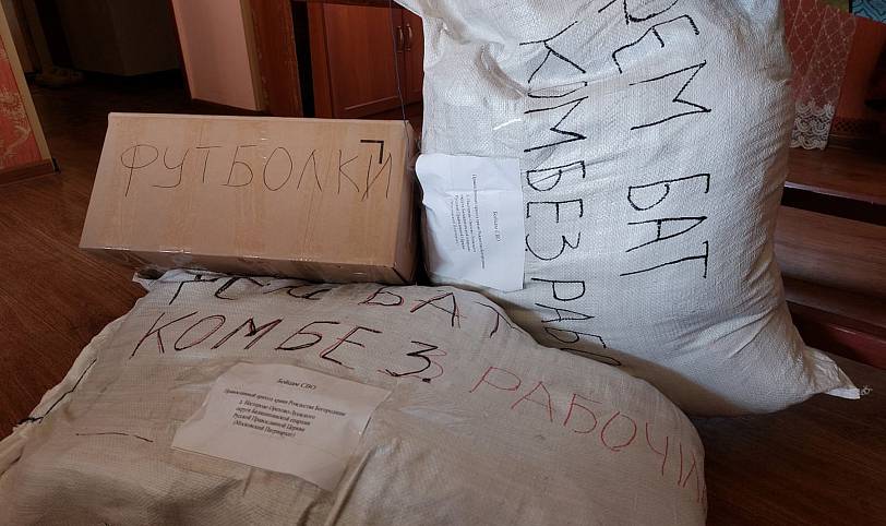 Отправка тридцатого груза гуманитарной помощи из Нестерово