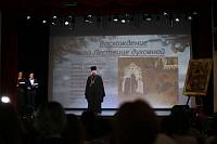 Закрытие Рождественских образовательных чтений в Богородском благочинии