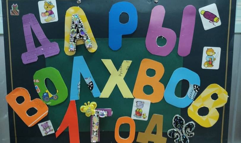 О работе социальной службы Орехово-Зуевского благочиния «Дары волхвов» 