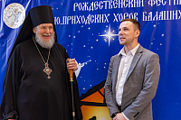 IV Рождественский фестиваль хоров в Орехово-Зуеве