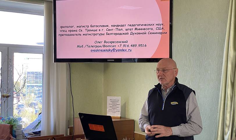 Братское совещание духовенства Щёлковского благочиния