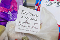 Отправка гуманитарной помощи на Донбасс из Ногинска