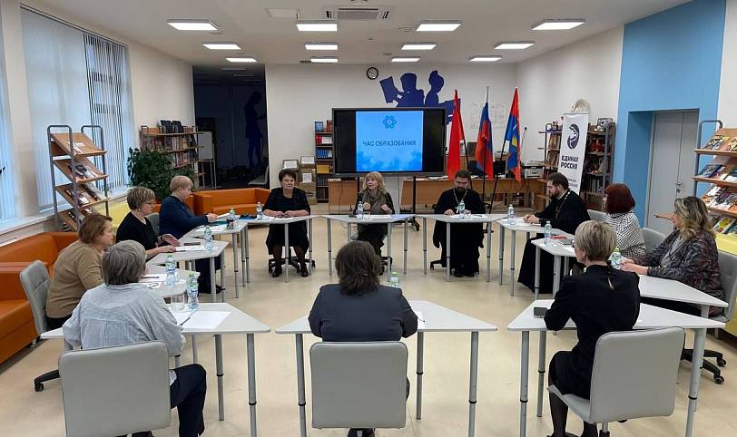 Заседание Координационного совета по образованию в Балашихе