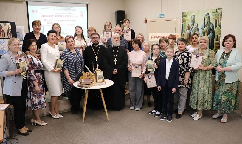 «Славянские встречи» в Балашихе