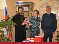 «Неделя молитвы» в учреждениях УФСИН России по Московской области