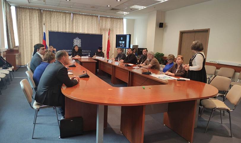 Заседание Комиссии по демографии, защите семьи, детей и традиционных семейных ценностей Общественной палаты Московской области