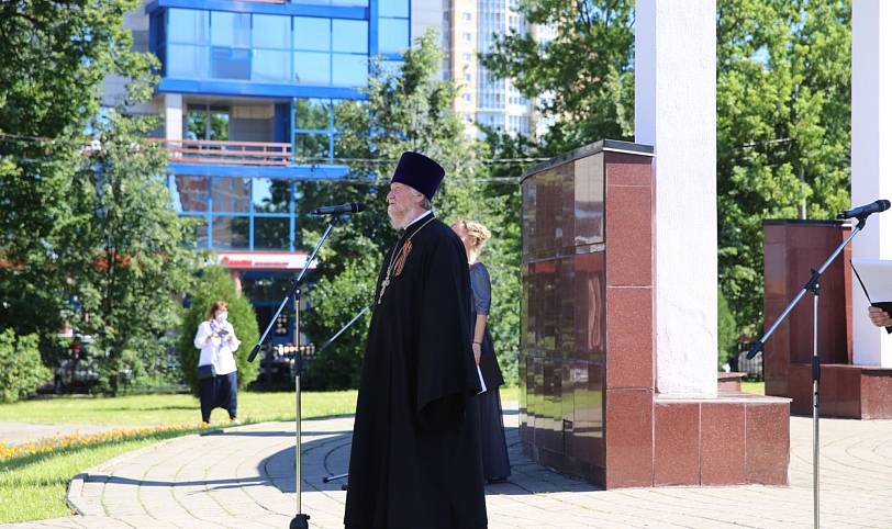 День памяти и скорби в Щелково