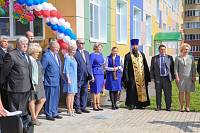 Открытие детского сада в&nbsp;г.&nbsp;Электростали