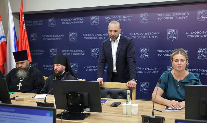 Встреча главы Орехово-Зуевского городского округа с духовенством