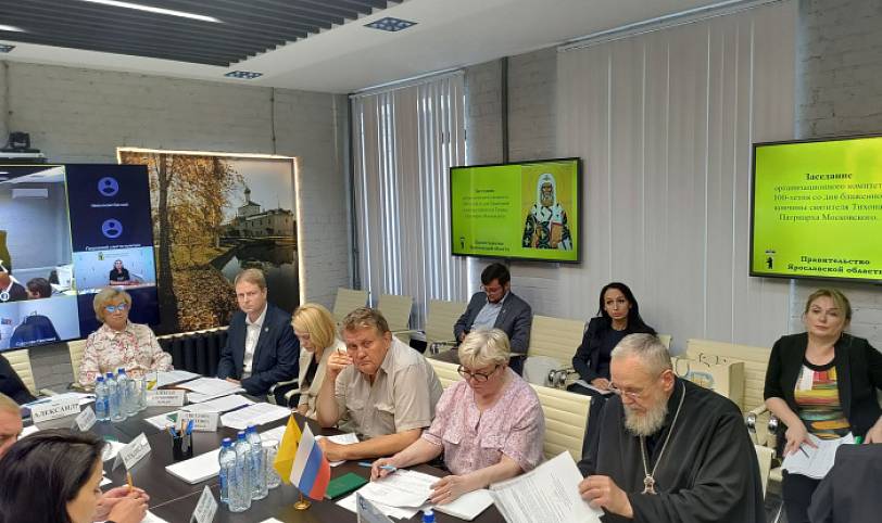 Заседание рабочей группы организационного комитета по подготовке празднования 100 летия со дня блаженной кончины святителя Тихона, Патриарха Московского