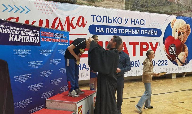 Всероссийские соревнования по спортивной борьбе в Орехово-Зуеве