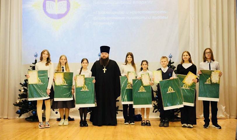 Закрытие Рождественских образовательных чтений в Балашихинской епархии