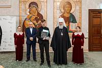 Учащийся электростальской гимназии №9 отмечен дипломом «За творческое осмысление семейных ценностей»