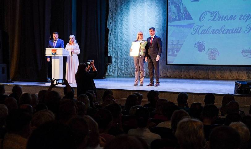 Торжественное мероприятие ко Дню города Павловский Посад