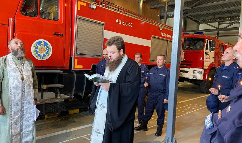Молебен в пожарно-спасательной части города Электрогорск