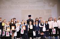 Закрытие Рождественских образовательных чтений в Богородском благочинии