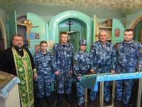 «Неделя молитвы» в учреждениях УФСИН России по Московской области