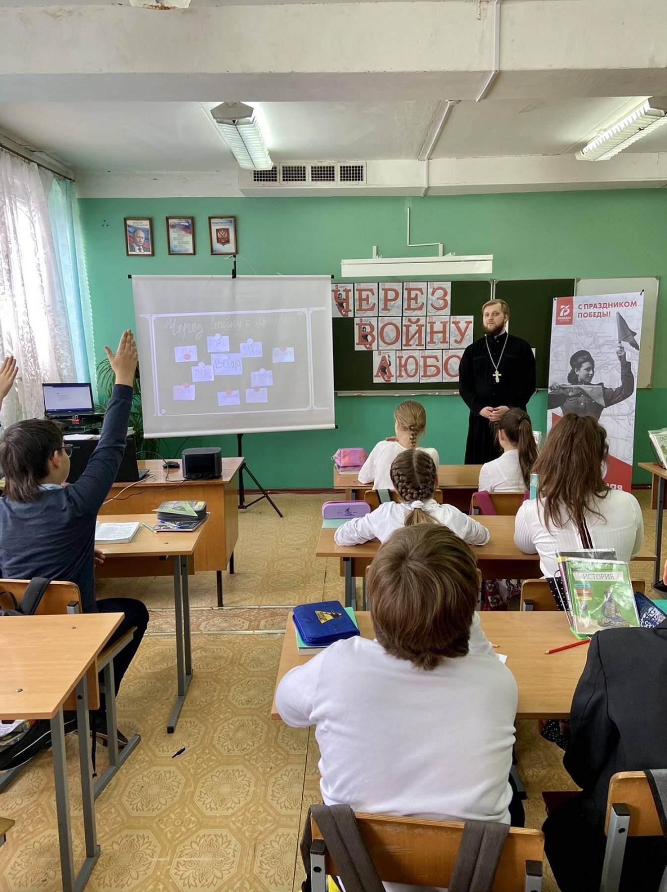 Видеоуроки в Орехово-Зуевских учебных заведениях