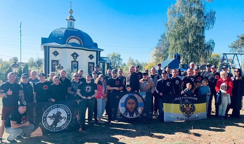 Собрание «Русской общины» в Георгиевском храме г. Орехово-Зуево