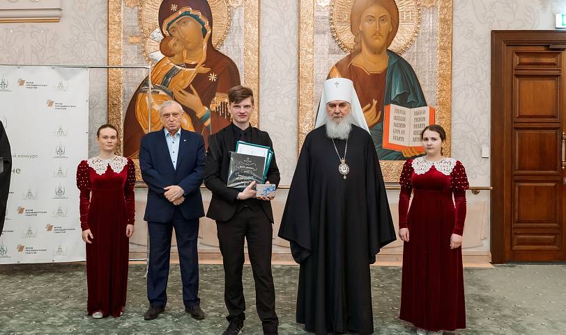 Учащийся электростальской гимназии №9 отмечен дипломом «За творческое осмысление семейных ценностей»