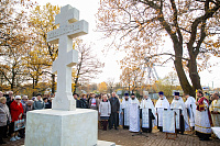 Освящение поклонного креста перед въездом в наукоград Фрязино