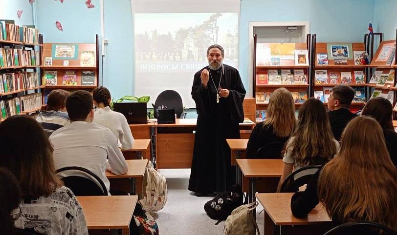 Встреча со священником в школе №2 посёлка Свердловский