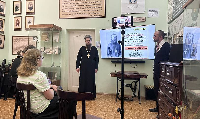 Лекция о священномученике Василии Максимове в центре культуры и досуга «Факел» города Фрязино