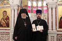 Награждение военного духовенства Балашихинской епархии