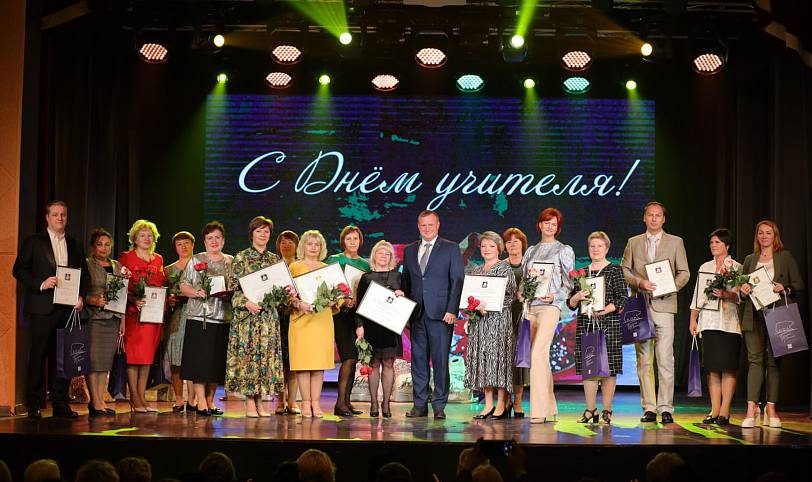 День учителя в Орехово-Зуеве