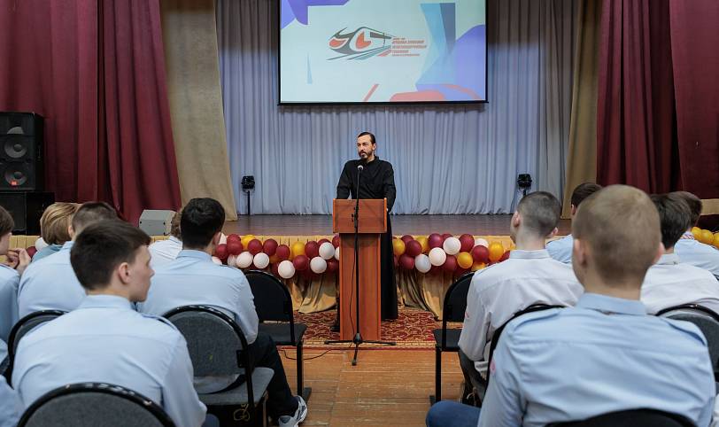 Встреча со студентами Орехово-Зуевского железнодорожного техникума имени В. И. Бондаренко