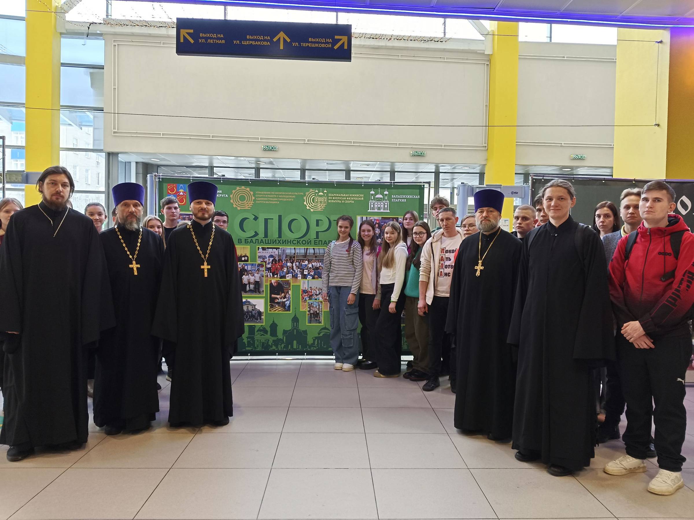 II Патриарший международный фестиваль спортивных единоборств и боевых искусств «Кубок равноапостольного Николая Японского»